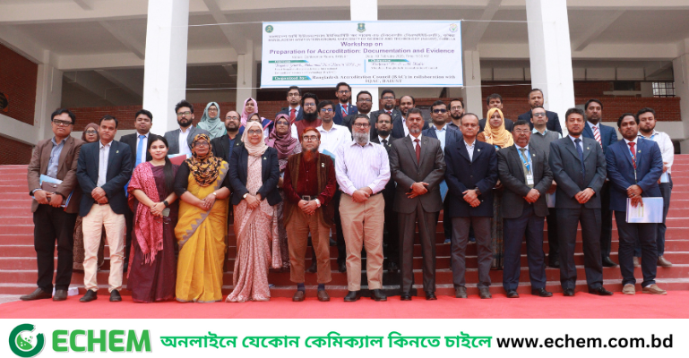 বাইউস্টে বাংলাদেশ অ্যাক্রেডিটেশন কাউন্সিল কর্তৃক কর্মশালা অনুষ্ঠিত