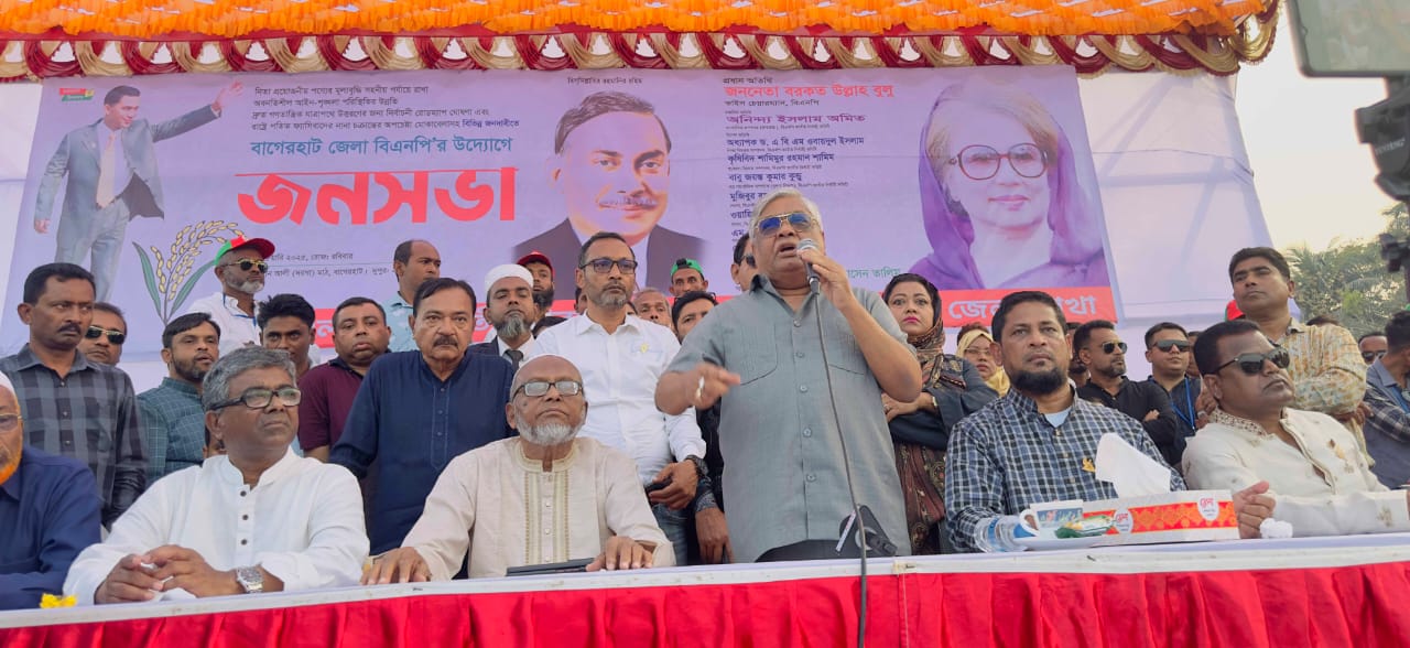 গণেন্ত্রের জন্য নির্বাচনের রোডম্যাপ ঘোষনার দাবি বুলুর