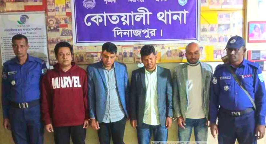 গাড়িবহরে হামলা ও নৈরাজ্যের অভিযোগে হাবিপ্রবির ৪ কর্মকর্তা গ্রেফতার