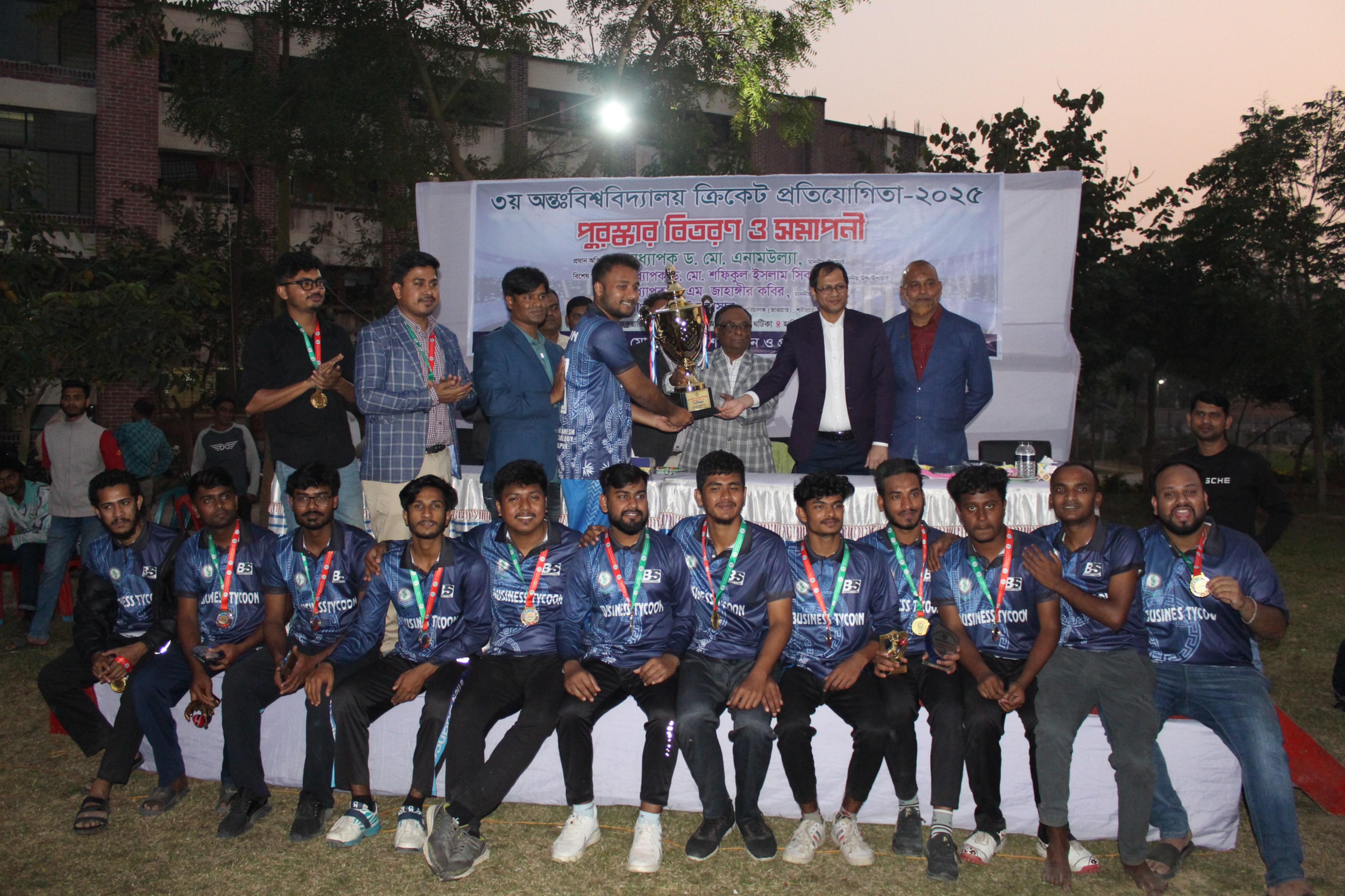 হাবিপ্রবির আন্তঃ বিশ্ববিদ্যালয় ক্রিকেট প্রতিযোগিতায় বিজয়ী বিজনেস স্টাডিজ অনুষদ