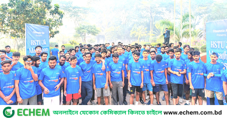 হাবিপ্রবিতে শিক্ষার্থীদের থ্রি'কে ম্যারাথন অনুষ্ঠিত