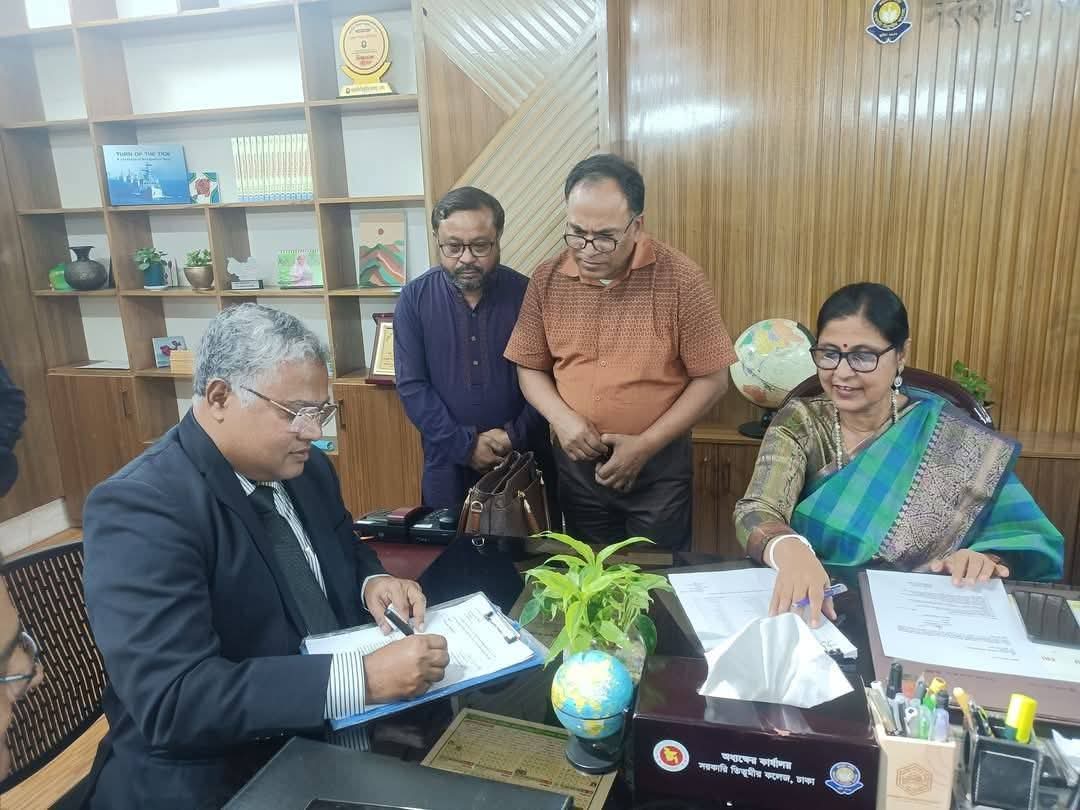 তিতুমীর কলেজের নতুন অধ্যক্ষ এর দায়িত্ব গ্রহণ