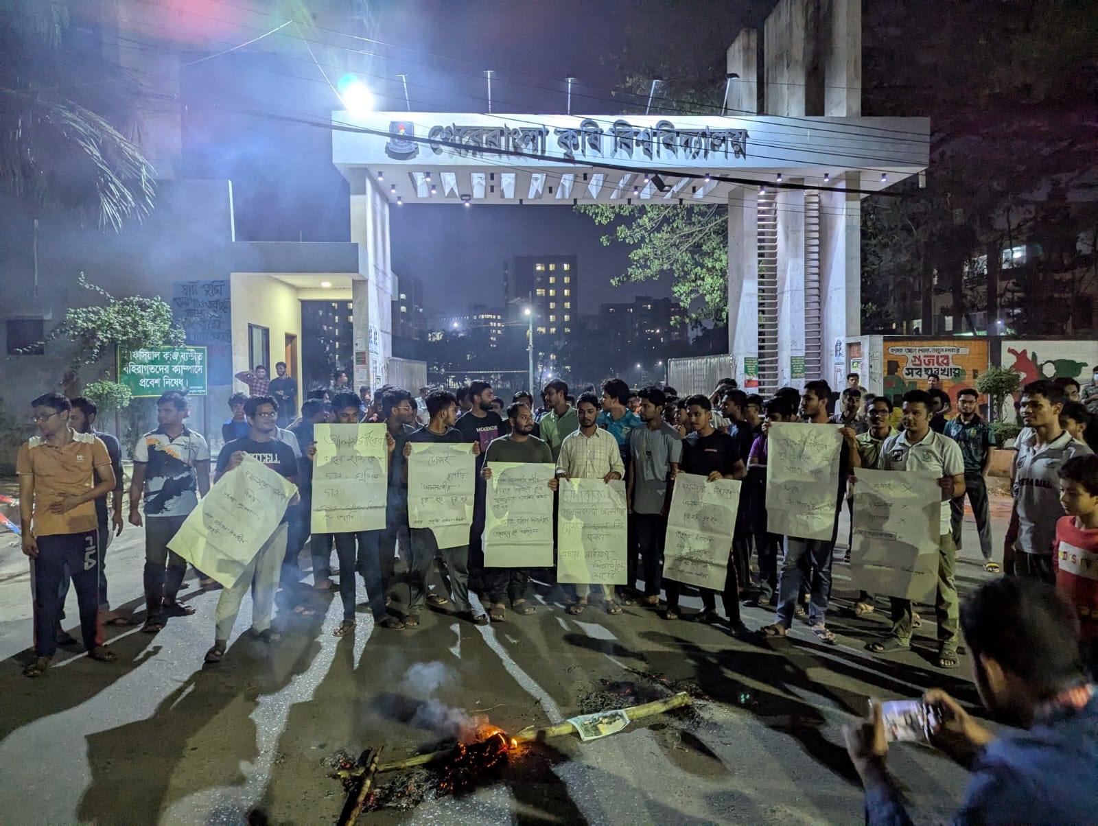 শেকৃবিতে ছাত্রদল সেক্রেটারিকে ক্যাম্পাসে  অবাঞ্চিত ঘোষণা; কুশপুত্তলিকা দাহ