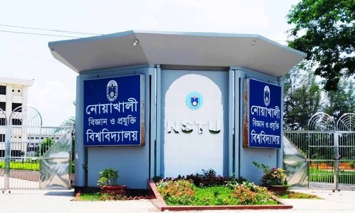 নোবিপ্রবির চার শিক্ষার্থী বহিষ্কার