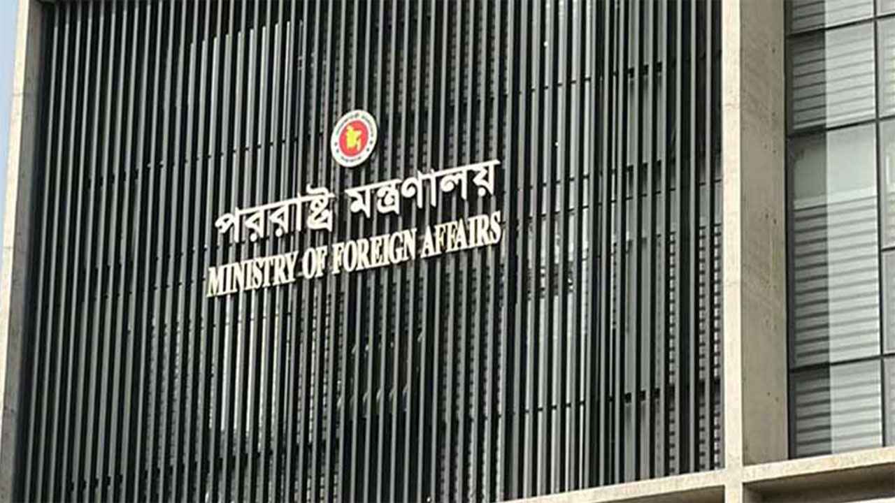 দুই ব্যক্তির এনজিওকে ২৯ মিলিয়ন ডলার দেওয়ার অভিযোগ সত্য নয়: পররাষ্ট্র মন্ত্রণালয়
