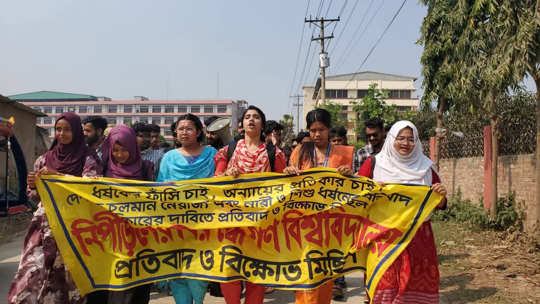 ‘তুমি কে, আমি কে, আছিয়া আছিয়া’ স্লোগানে উত্তাল গণ বিশ্ববিদ্যালয়