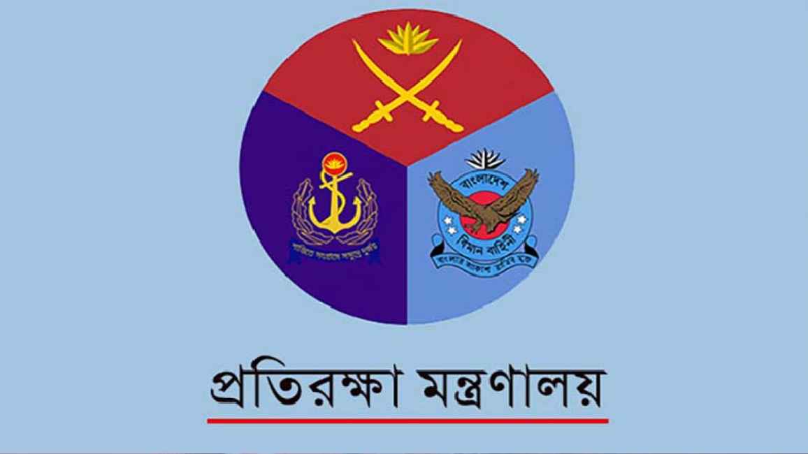 সামরিক বাহিনীর ৮ স্থাপনার নাম পরিবর্তন, পাল্টাচ্ছে আরও ১৬টির