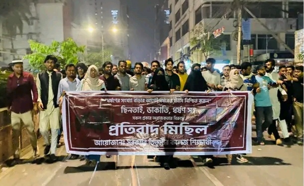 ধর্ষণসহ সকল প্রকার অরাজকতার বিরুদ্ধে তিতুমীরের শিক্ষার্থীদের  প্রতিবাদ