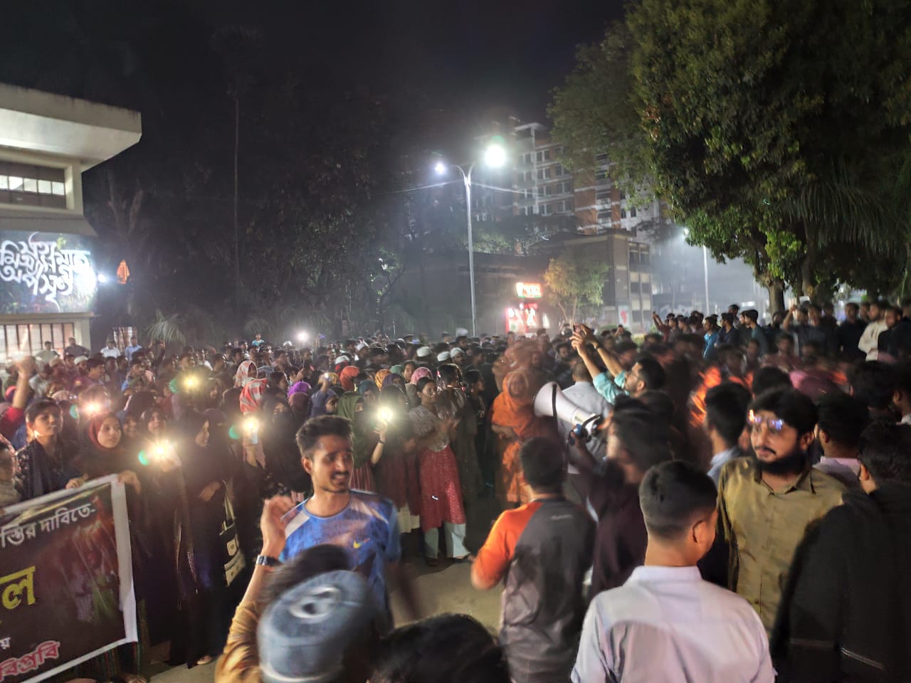 দিনাজপুরে বৈষম্যবিরোধী ছাত্র আন্দোলনের ধর্ষণ বিরোধী কর্মসূচি পালন