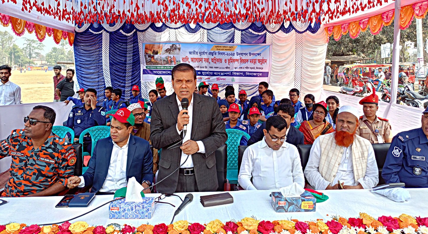 দিনাজপুরে বিভিন্ন আয়োজনে জাতীয় দুর্যোগ প্রস্তুতি দিবস পালিত