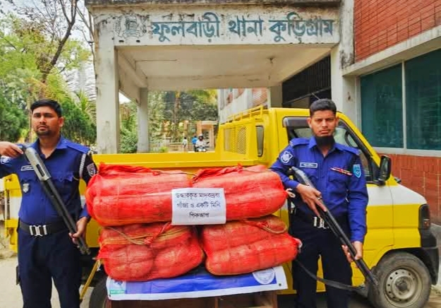 ফুলবাড়ীতে ৫৮ কেজি গাঁজাসহ পিকআপ জব্দ