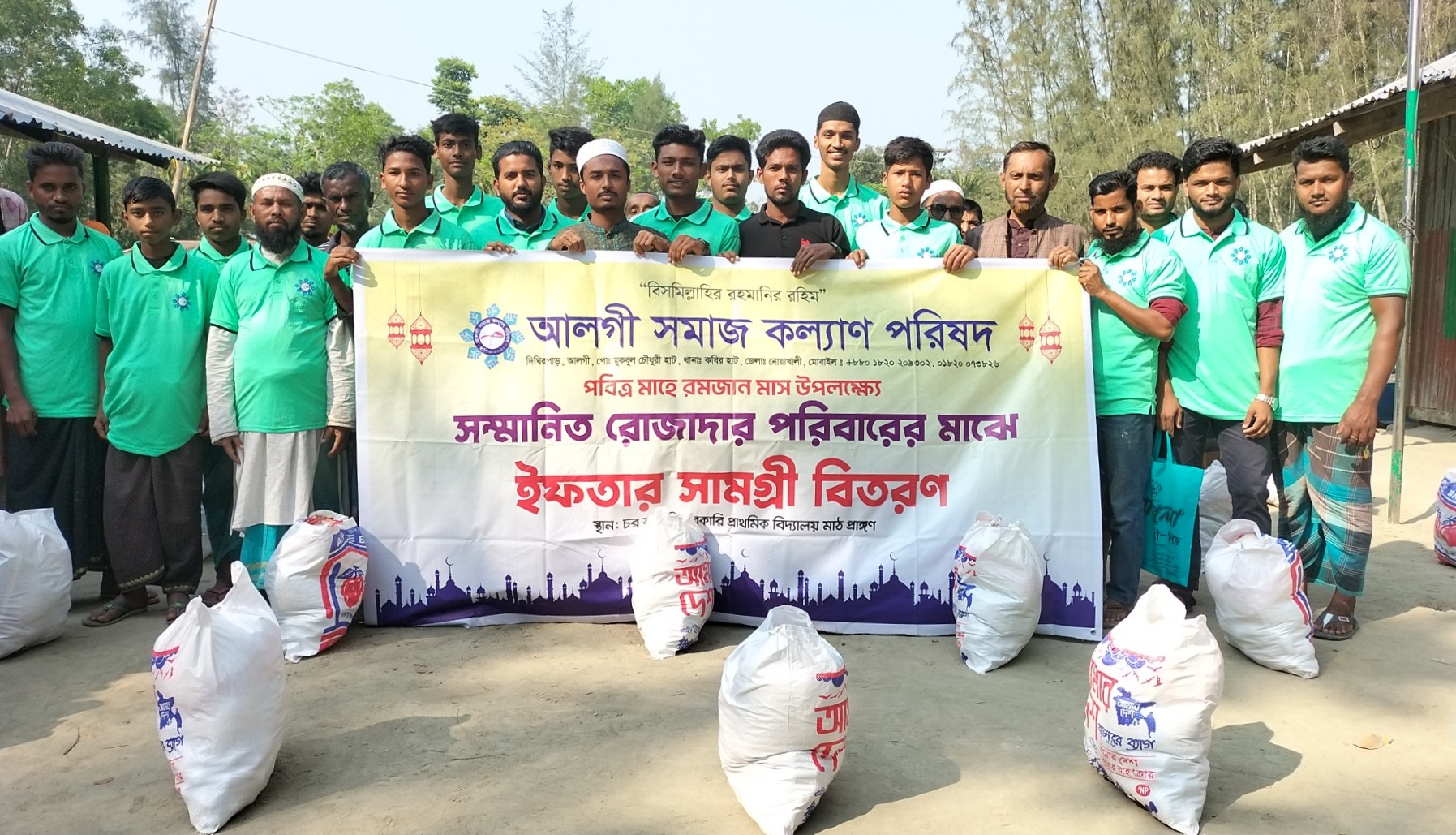 আলগী সমাজ কল্যাণ পরিষদের ইফতার সামগ্রী বিতরণ