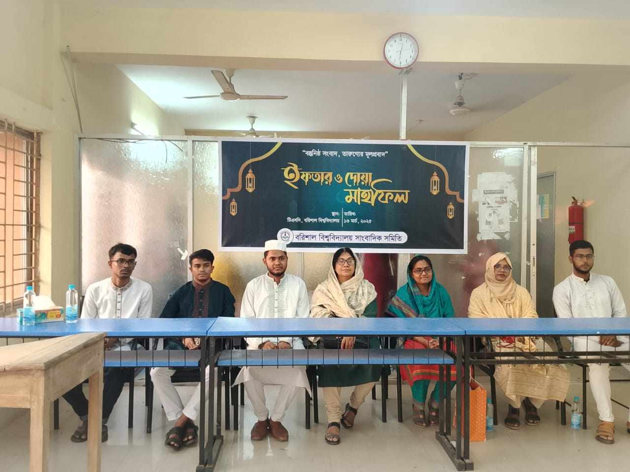 ববিতে সাংবাদিক সমিতির ইফতার ও দোয়া মাহফিল অনুষ্ঠিত