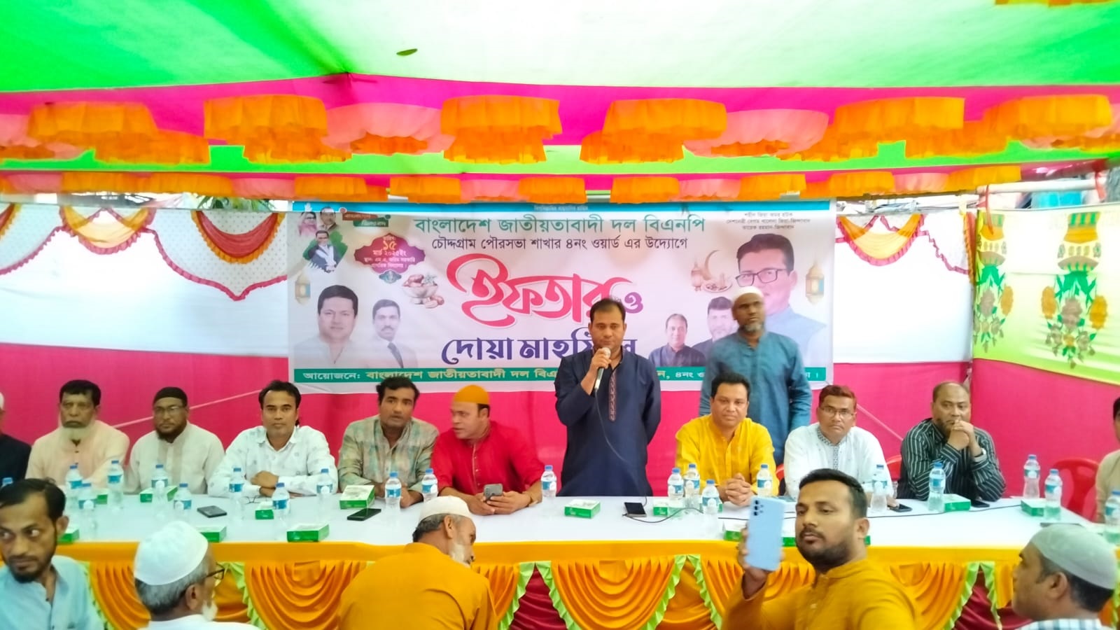 চৌদ্দগ্রাম পৌরসভার ৪নং ওয়ার্ড বিএনপির উদ্যোগে ইফতার মাহফিল অনুষ্ঠিত