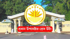‘স্বাধীনতা দিবসে কুচকাওয়াজ হবে না’ খবরটি সত্য নয়