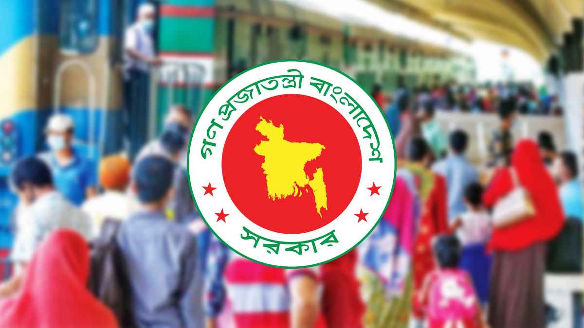 ঈদে মিলবে লম্বা ছুটি, কবে থেকে কত দিন