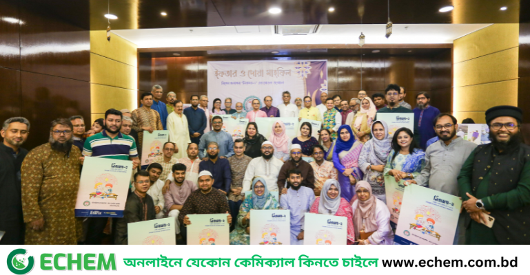 বিএফডিএস-এর উদ্যোগে ইফতার ও “নিরাময় ২” প্রকাশনার মোড়ক উন্মোচন