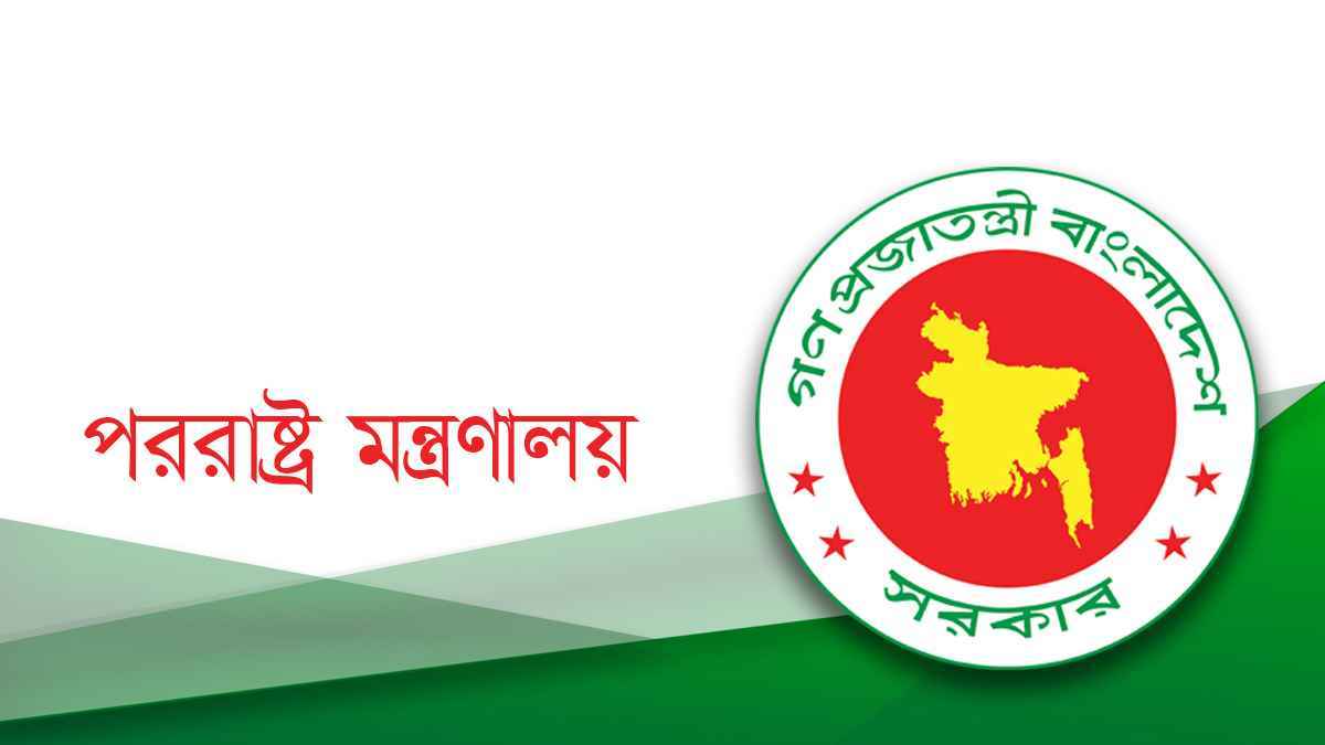 গাজায় ইসরায়েলি আগ্রাসনের তীব্র নিন্দা বাংলাদেশের