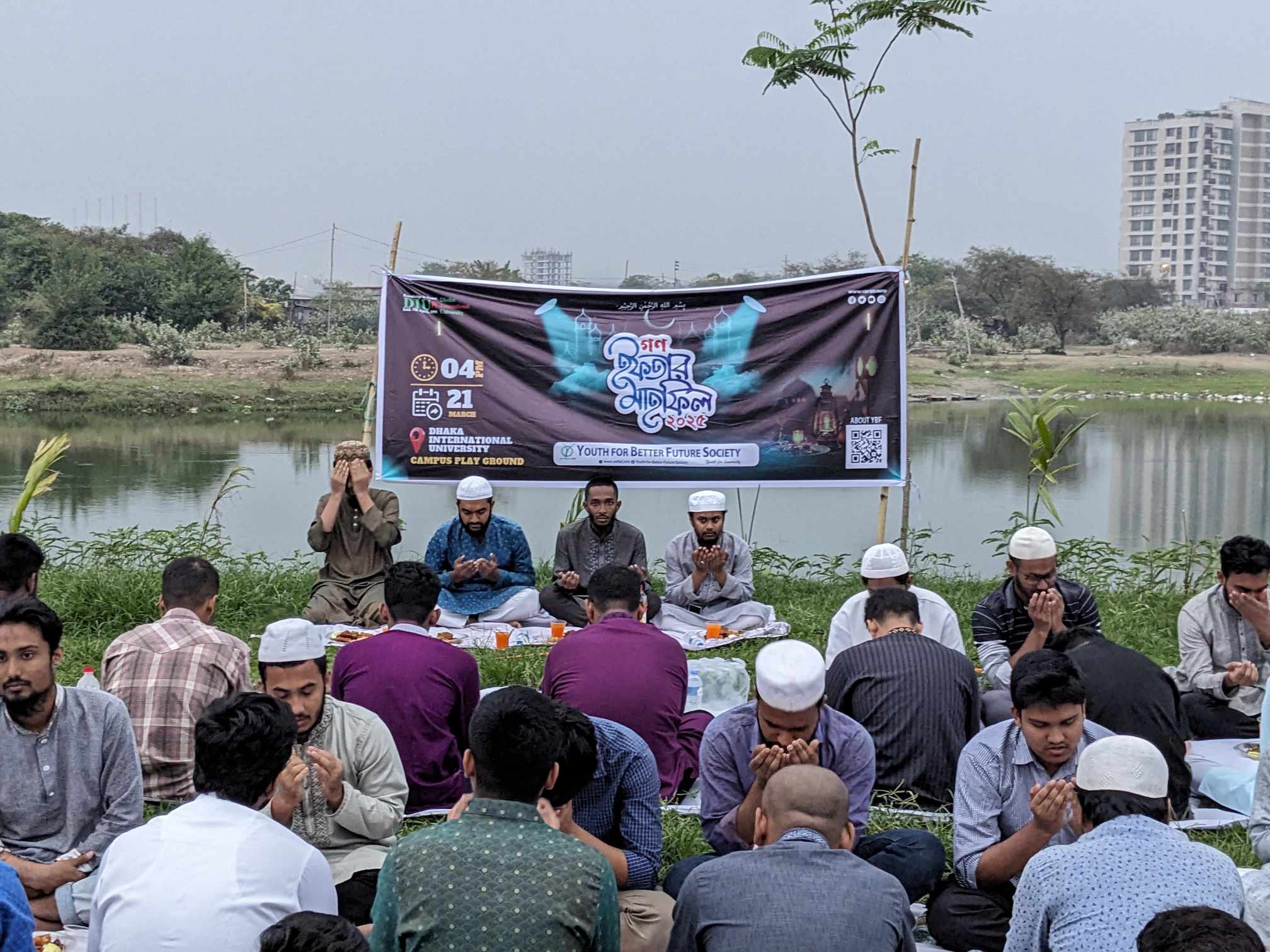 'ইয়ুথ ফর বেটার ফিউচার সোসাইটি’-এর আয়োজনে ডিআইইউ’তে গণ ইফতার মাহফিল