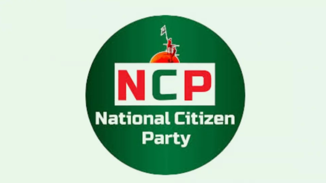 আ.লীগের নিবন্ধন বাতিলের দাবিতে এনসিপির বিক্ষোভ আজ