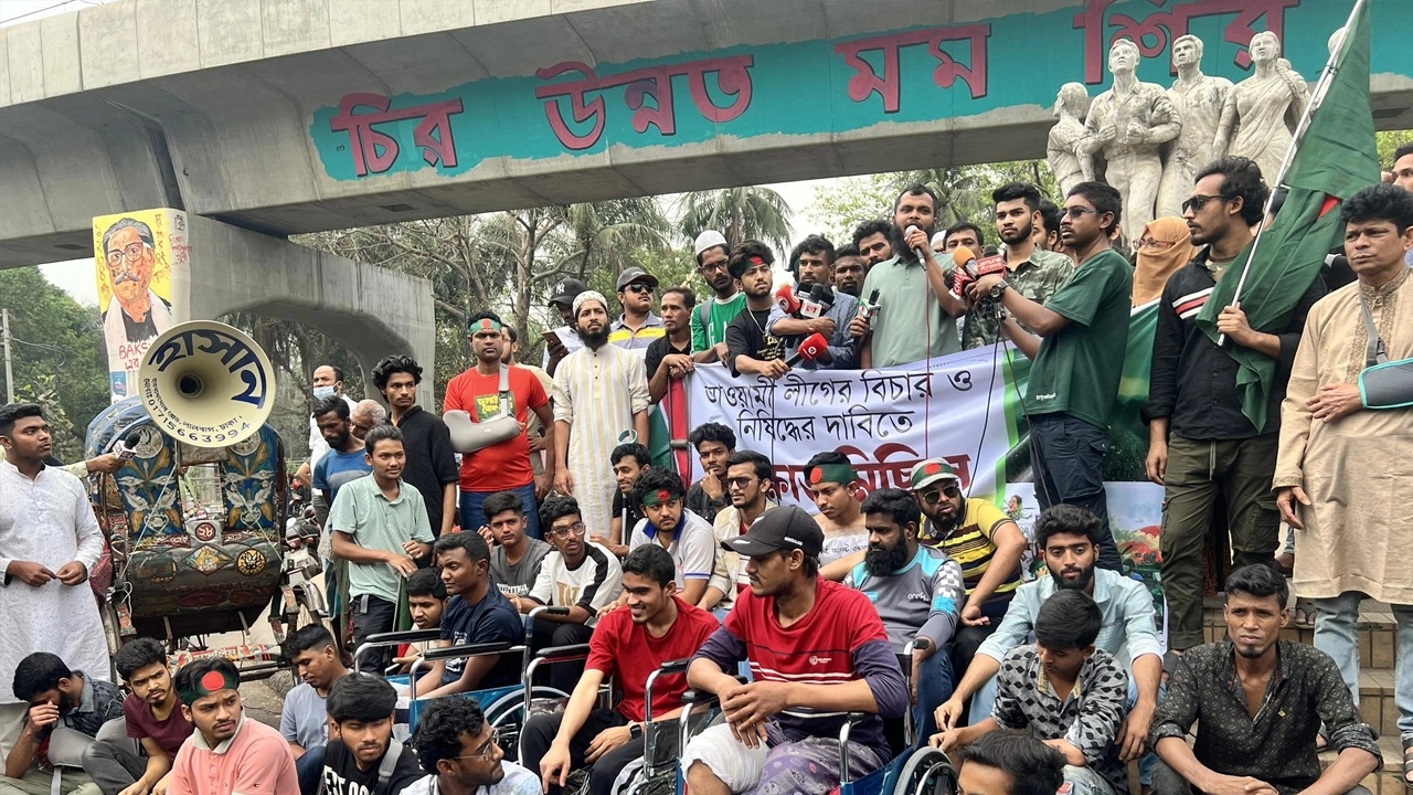 আ. লীগ নিষিদ্ধে ৪৮ ঘণ্টার আল্টিমেটাম জুলাইয়ে আহতদের