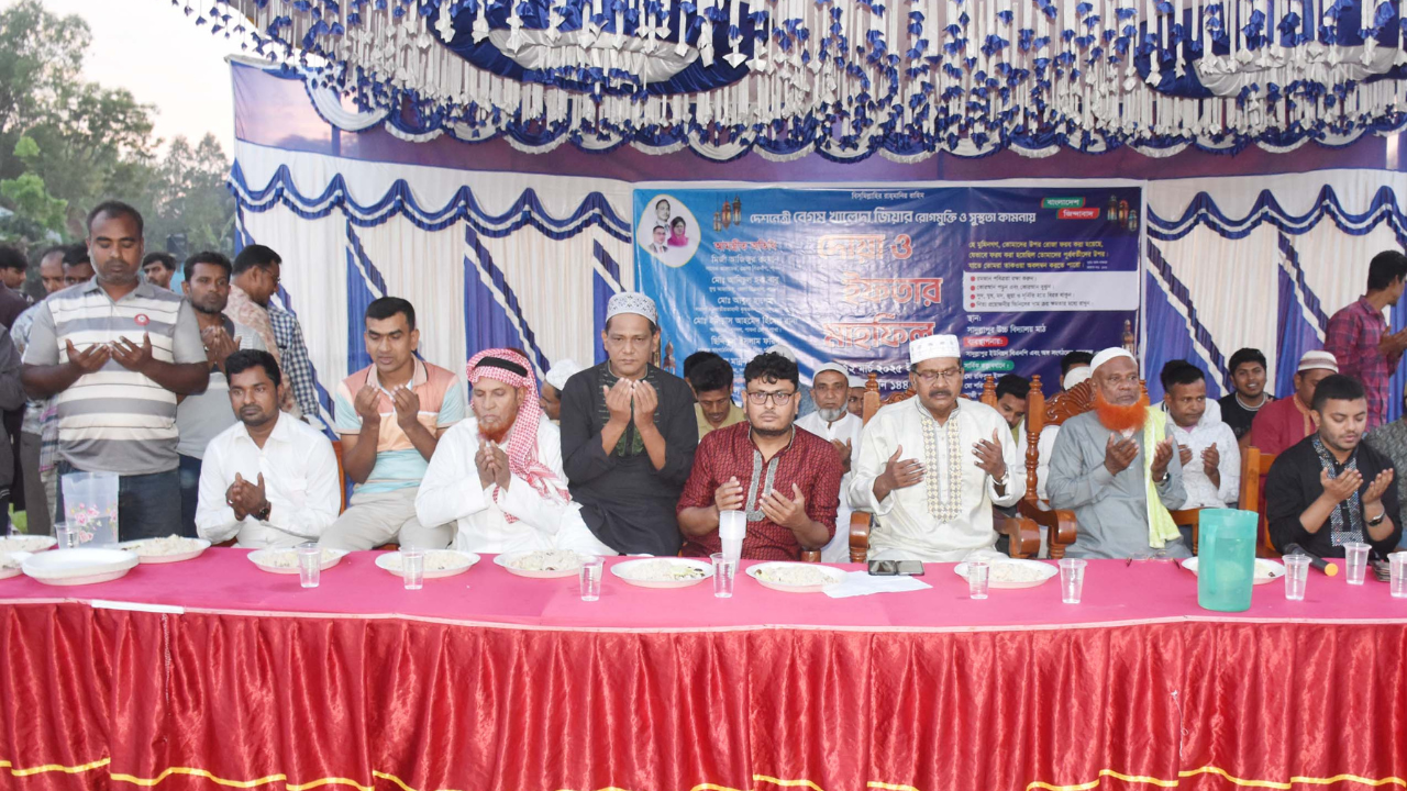 দোয়া ও ইফতার মাহফিল অনুষ্ঠিত