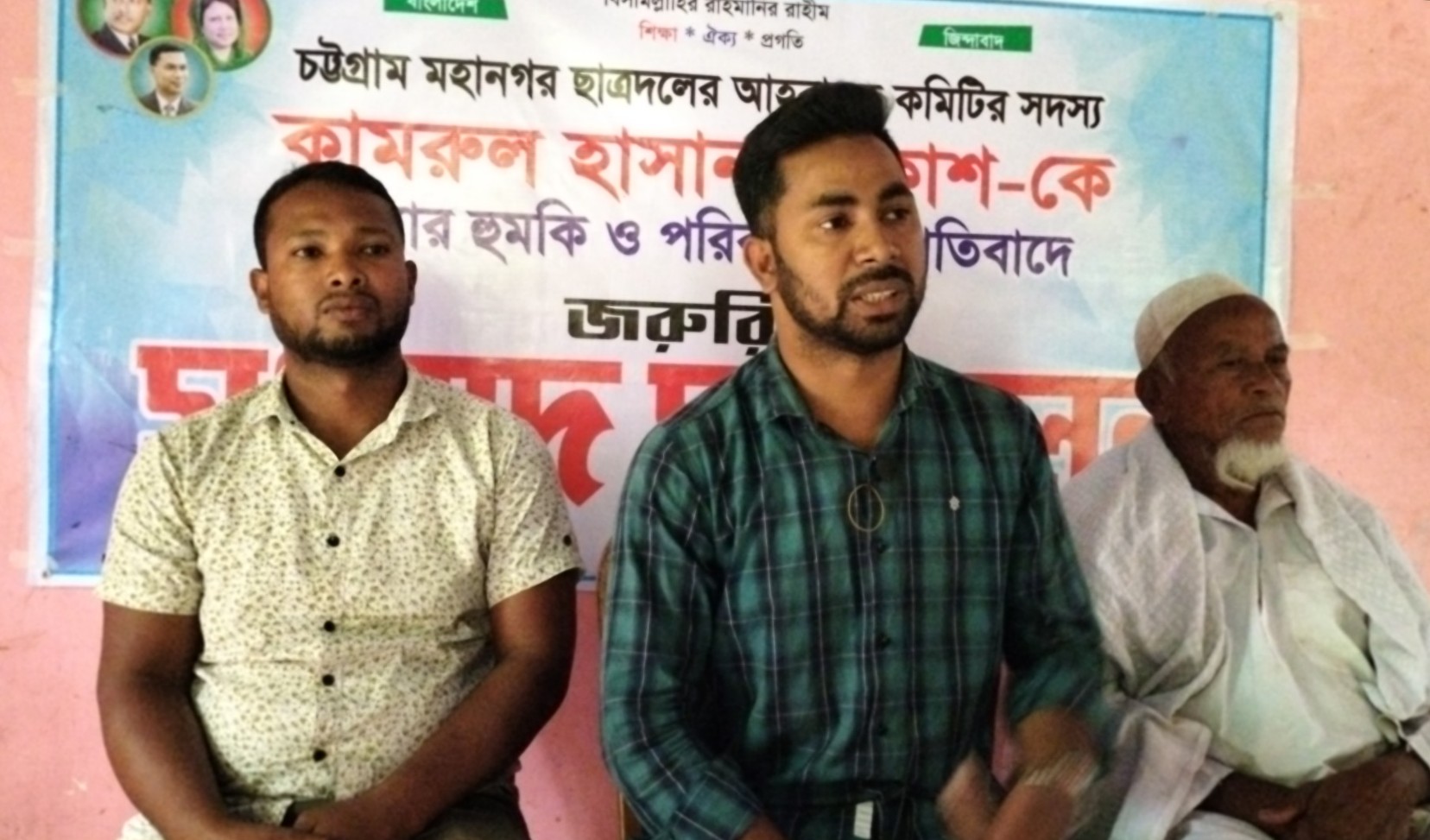 নোয়াখালীতে ছাত্রদল নেতাকে হত্যার পরিকল্পনা ফাঁস, থানায় জিডি