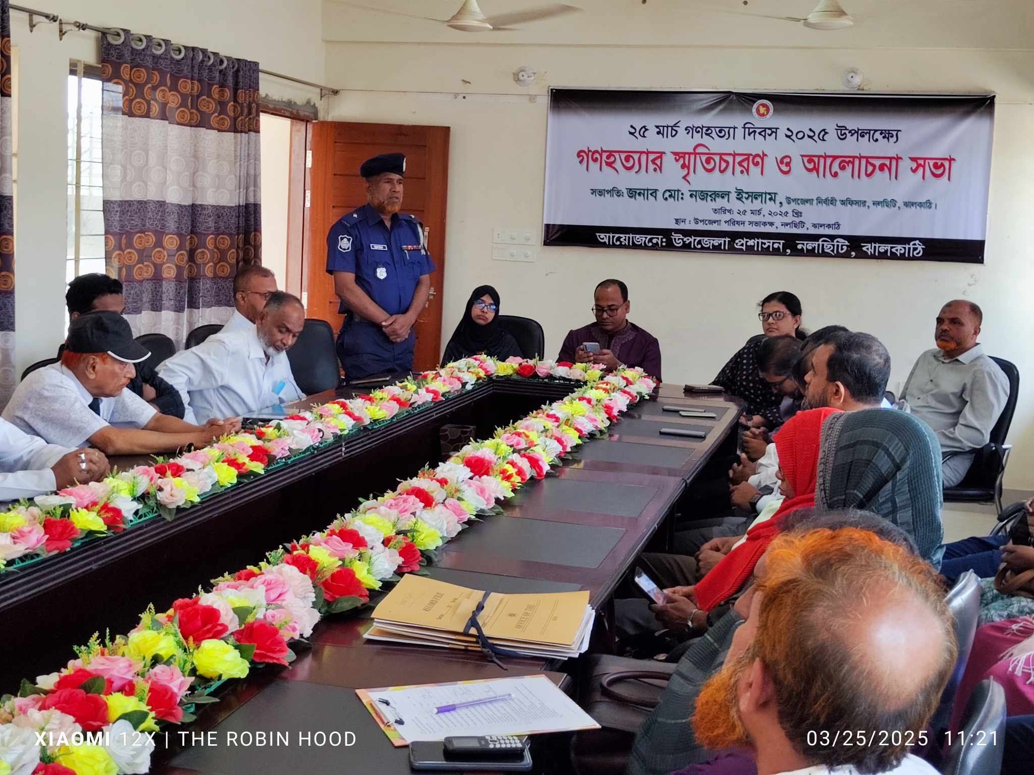 ঝালকাঠিতে ২৫ মার্চ গণহত্যা দিবস উপলক্ষে গণহত্যার স্মৃতিচারণ ও আলোচনা সভা