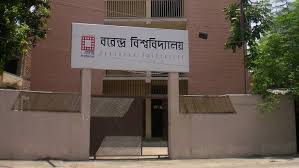 চার শিক্ষার্থীকে বিভিন্ন মেয়াদে শাস্তি দিয়েছে বরেন্দ্র বিশ্ববিদ্যালয় প্রশাসন