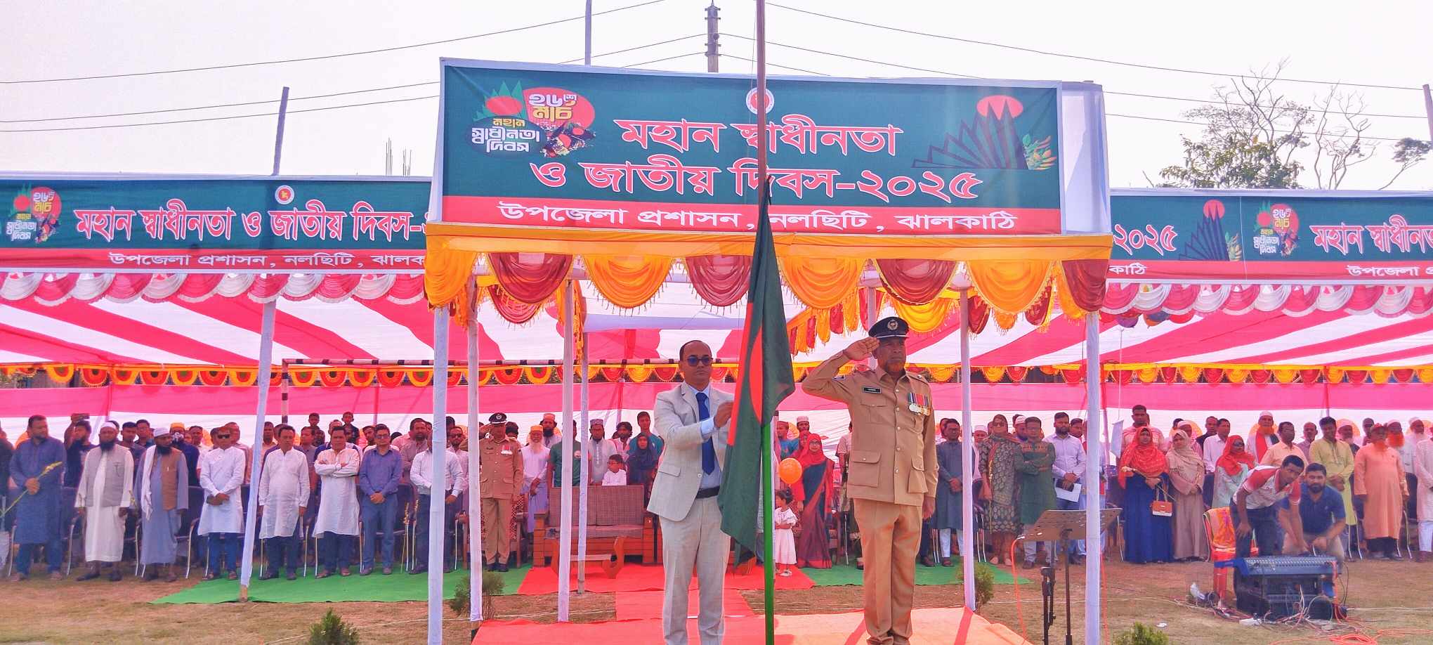 নলছিটিতে যথাযোগ্য মর্যাদায় মহান স্বাধীনতা দিবস ও জাতীয় দিবস পালিত