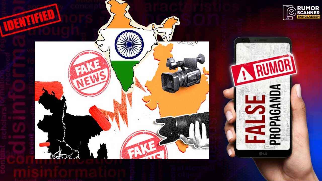 মার্চে ভারত থেকে ছড়ানো হয়েছে ২৬টি সাম্প্রদায়িক অপতথ্য