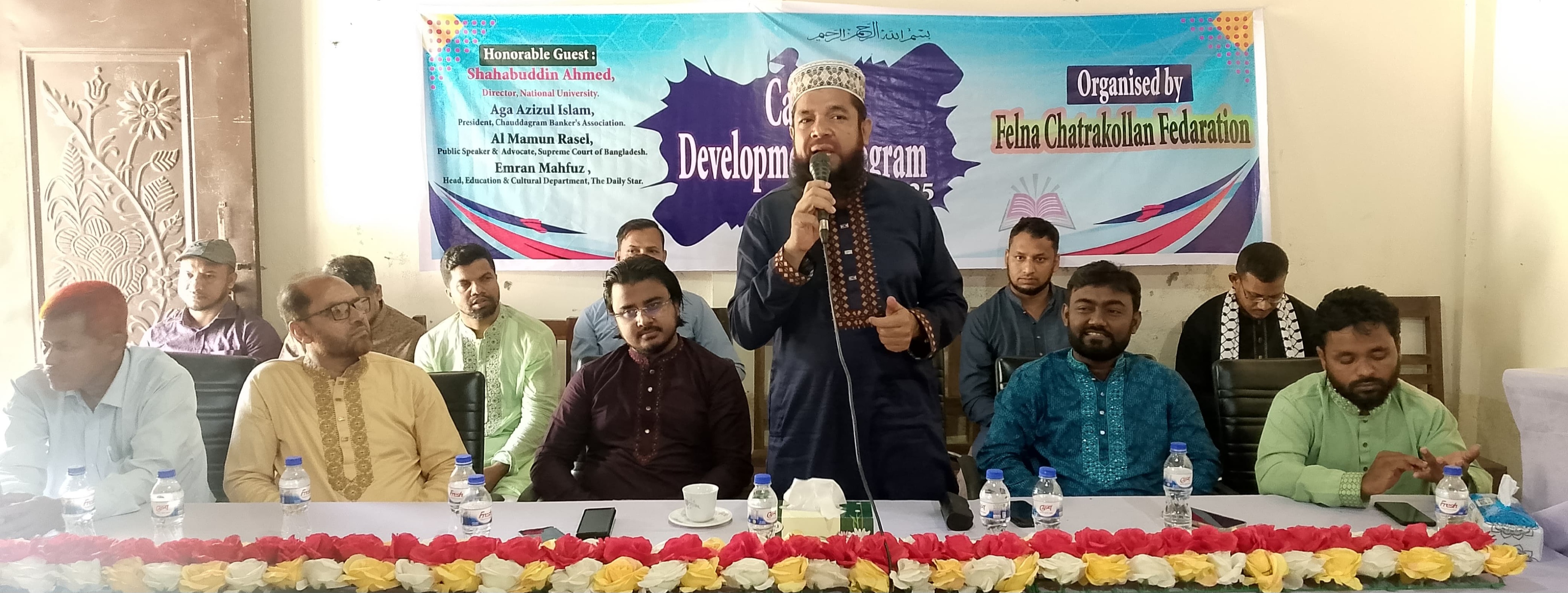 চৌদ্দগ্রামে 'ক্যারিয়ার ডেভেলপমেন্ট প্রোগ্রাম' শীর্ষক আলোচনা