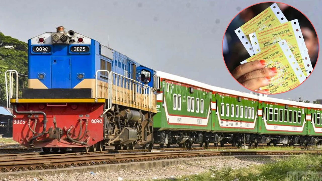 রাত থেকে বন্ধ অনলাইনে ট্রেনের টিকিট বিক্রি
