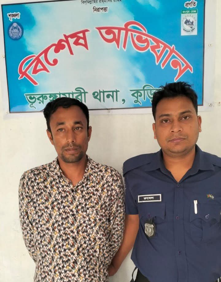 ভূরুঙ্গামারীতে নিষিদ্ধ সংগঠন ছাত্রলীগের কেন্দ্রীয় নেতা শাকিল গ্রেপ্তার