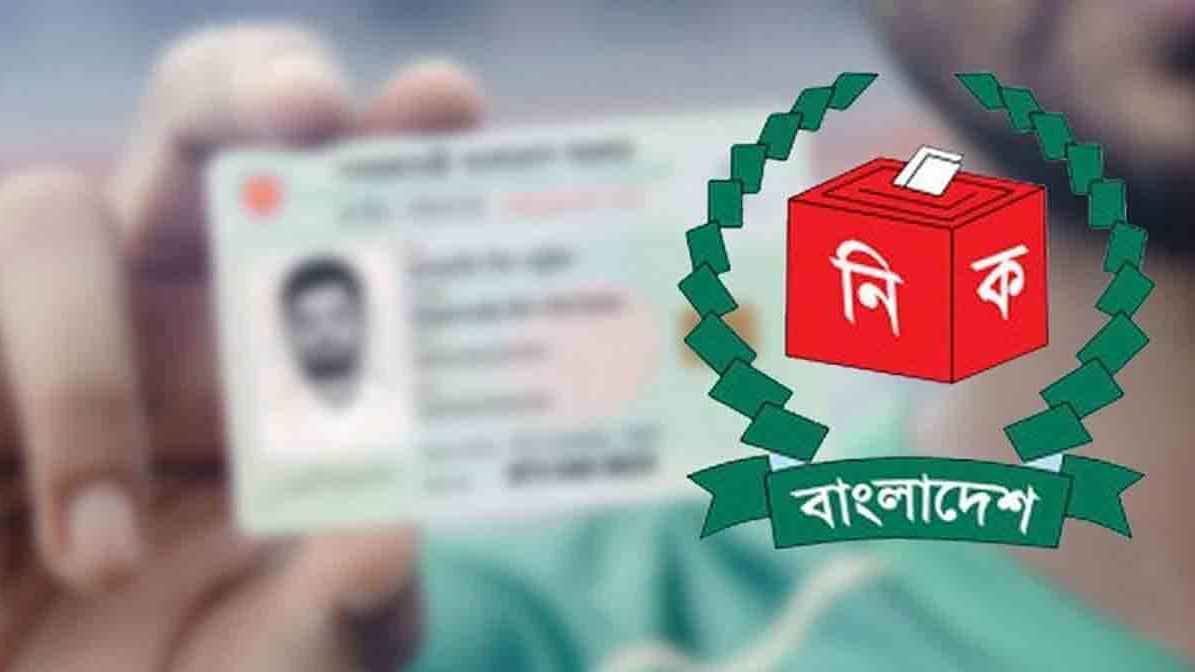 ভোটার তালিকা থেকে বাদ যাচ্ছে ২০ লাখ, যুক্ত হচ্ছে ৬০ লাখ