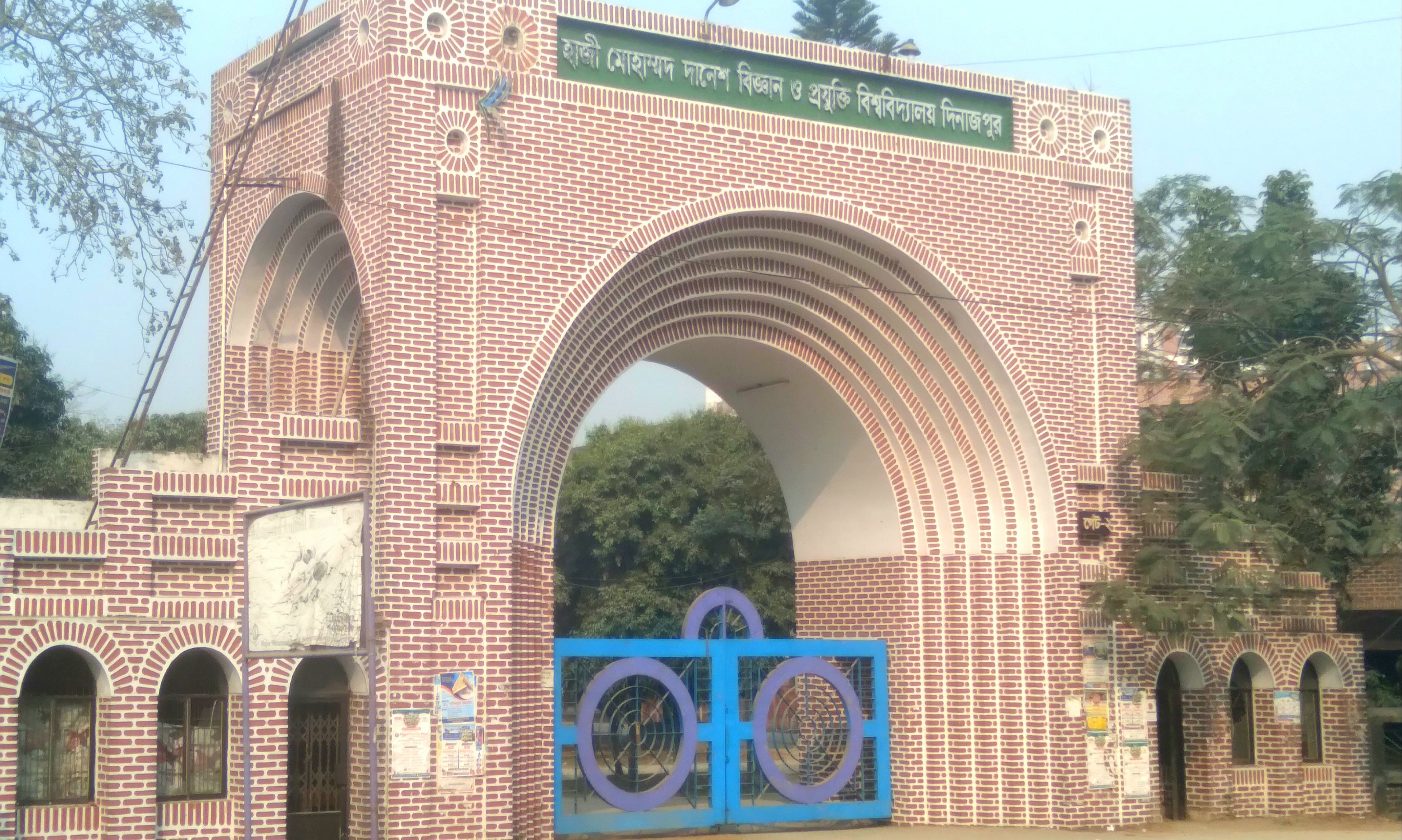 বিশ্ববিদ্যালয় দিবসে যেসব আয়োজন থাকছে হাবিপ্রবিতে