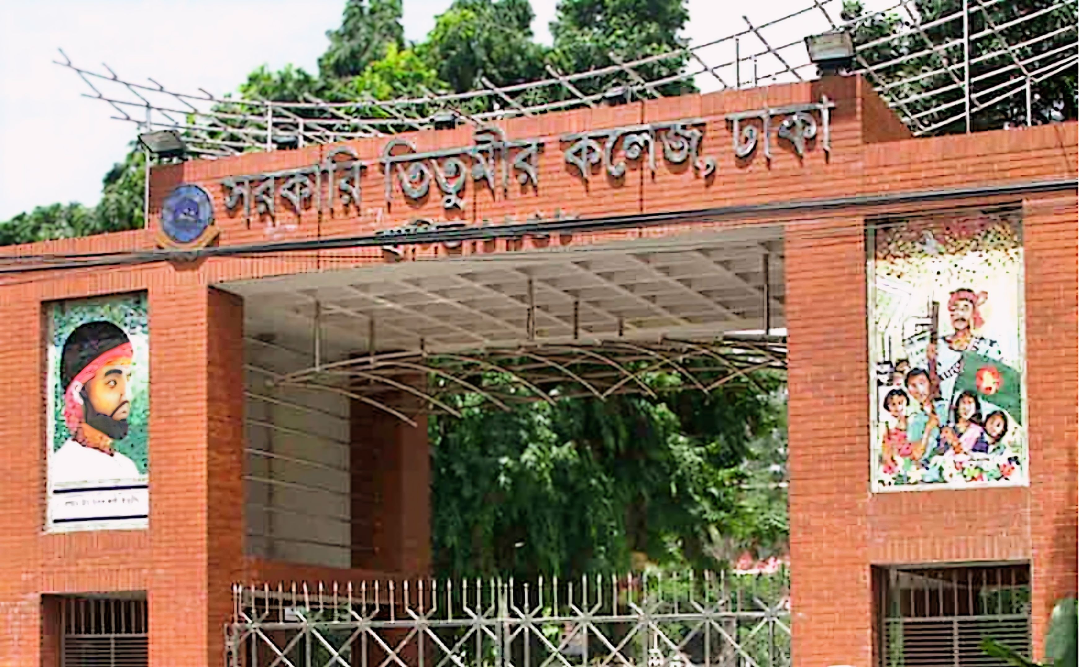 গাজায় হামলার প্রতিবাদে তিতুমীর কলেজে 'তিতুমীরস ভয়েস ফর প্যালেস্টাইন' কর্মসূচি