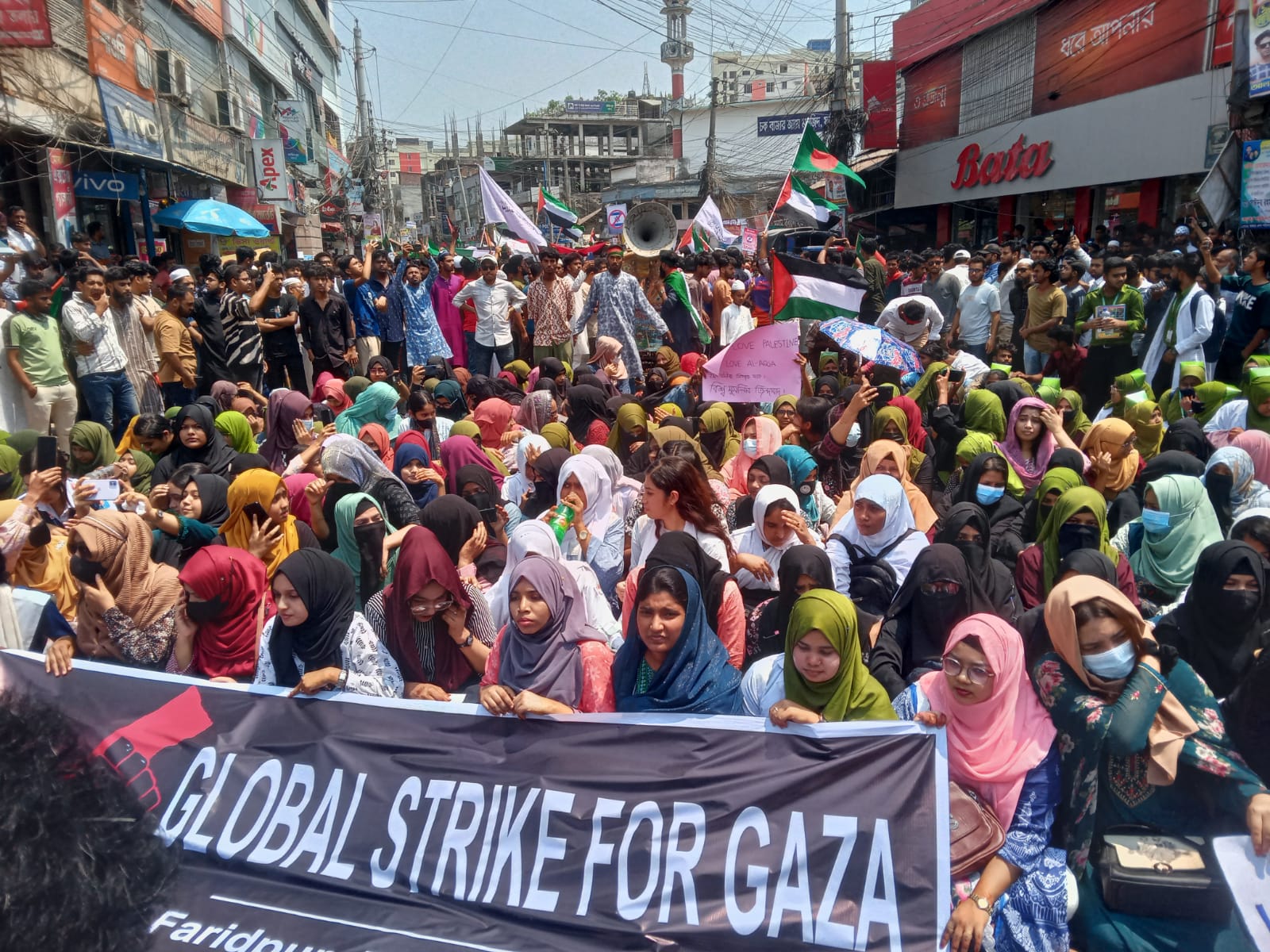 ফরিদপুরে গাজার উপর বর্বর হামলার প্রতিবাদে বিক্ষোভ মিছিল