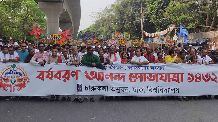 বর্ষবরণের আনন্দ শোভাযাত্রা, ভেদাভেদ ভুলে নতুন বছরকে স্বাগত