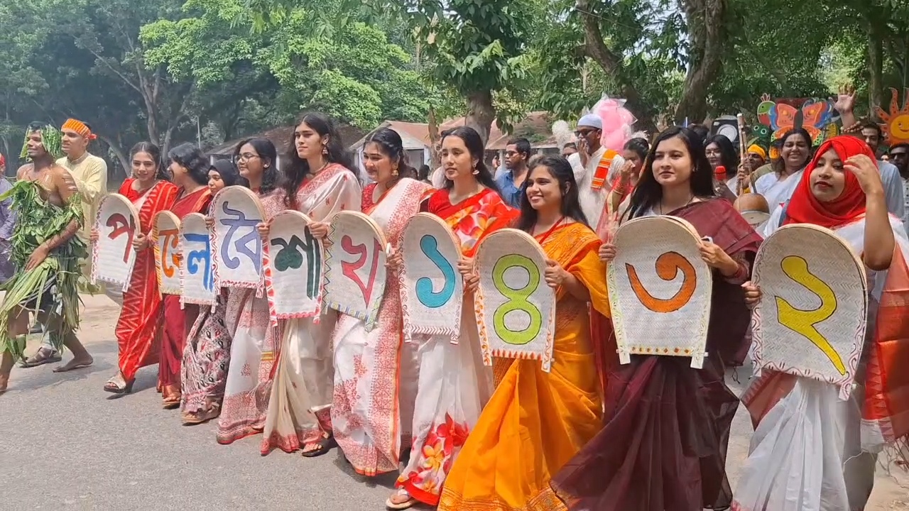 চৈত্র শেষে বৈশাখের উৎসব রাজশাহী বিশ্ববিদ্যালয়ে
