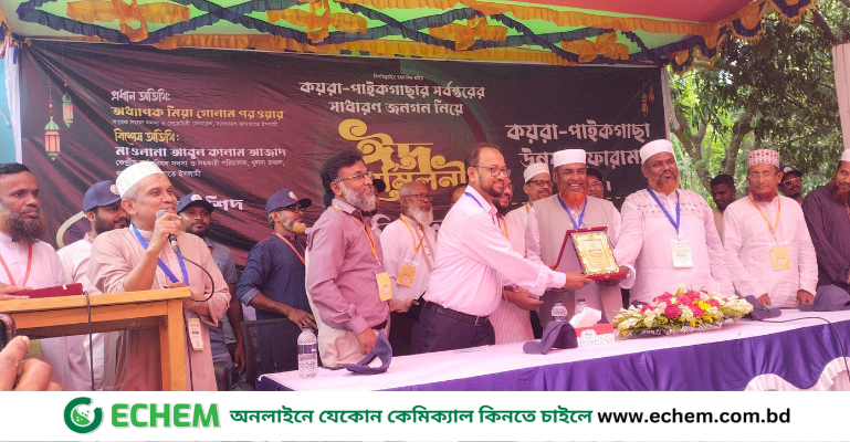 কয়রা-পাইকগাছা ইসলামী আন্দোলনের উর্বর ভূমি: গোলাম পরওয়ার