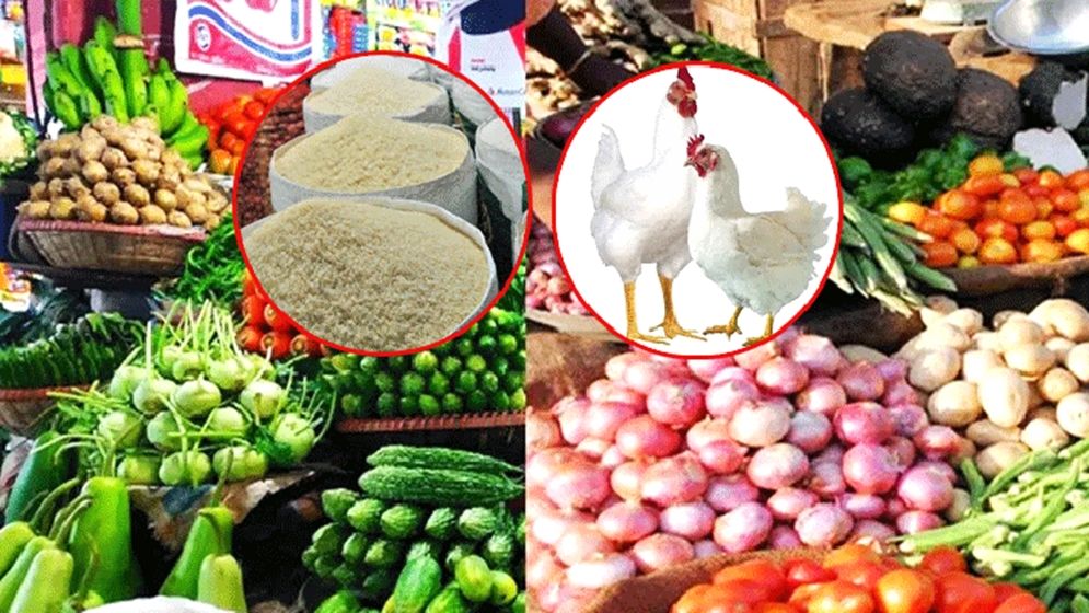 বেড়েছে তেল, চাল ও পেঁয়াজের দাম, কমেছে মুরগির