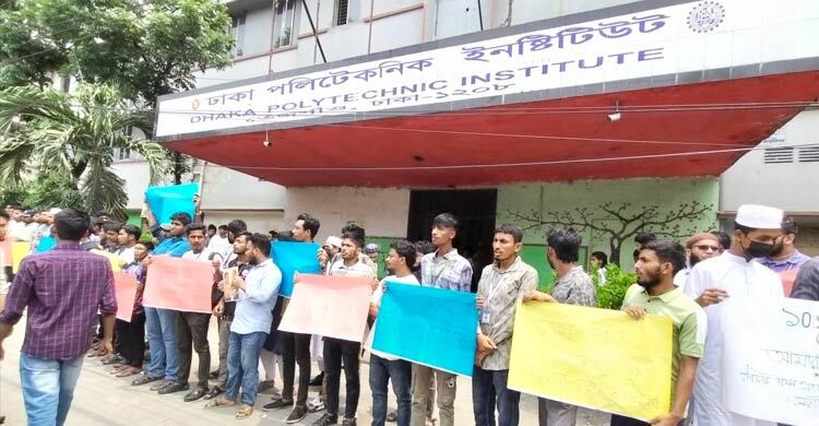 ‘রাইজ ইন রেড’ কর্মসূচি নিয়ে আবারও রাস্তায় পলিটেকনিক শিক্ষার্থীরা