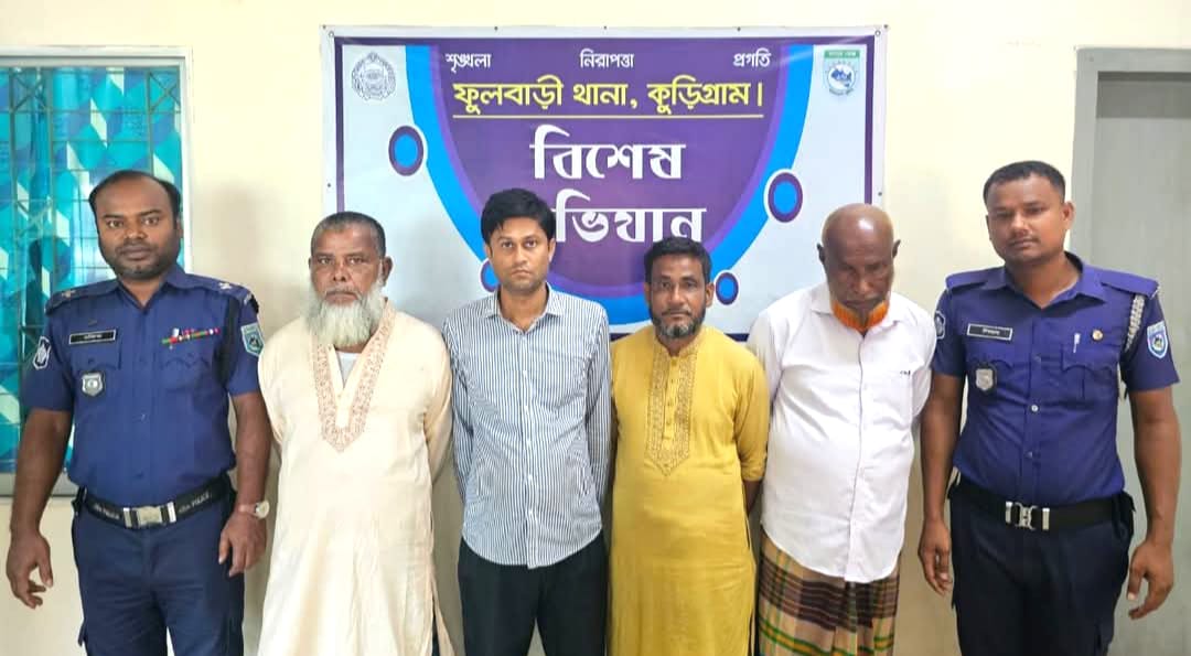 ফুলবাড়ীতে আ. লীগের নেতা সহ ১১ জন গ্রেফতার