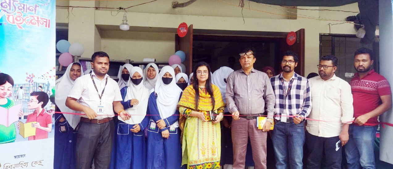 চৌদ্দগ্রামে বিশ্বসাহিত্য কেন্দ্রের ৪ দিনব্যাপী ভ্রাম্যমাণ বইমেলার উদ্বোধন