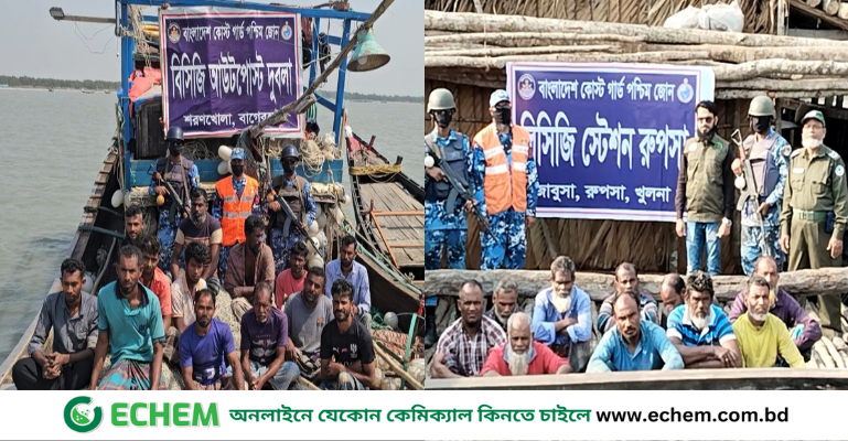 ৫ আগস্টের পর মোংলাসহ দক্ষিণ-পশ্চিমাঞ্চলের উপকূলে কোস্ট গার্ডের অবদান