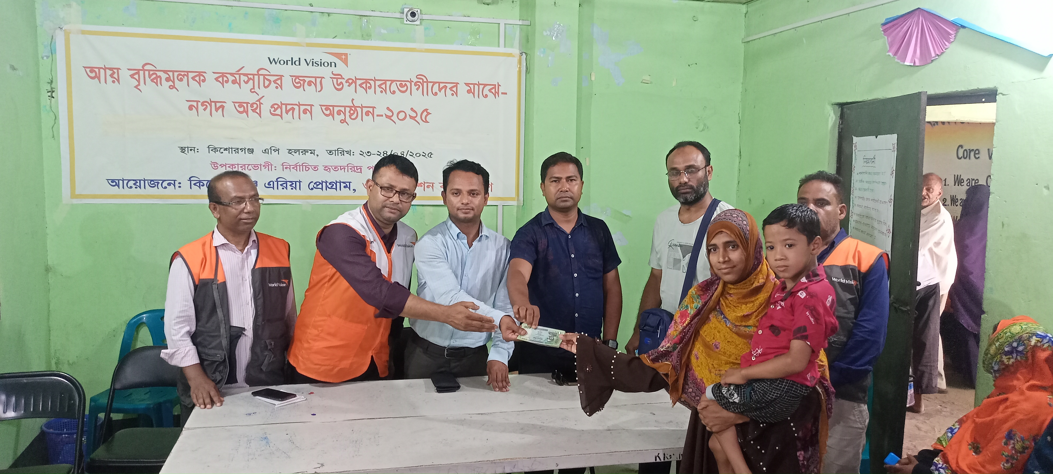 কিশোরগঞ্জে অসচ্ছল পরিবারের মাঝে আর্থিক সহায়তা প্রদান