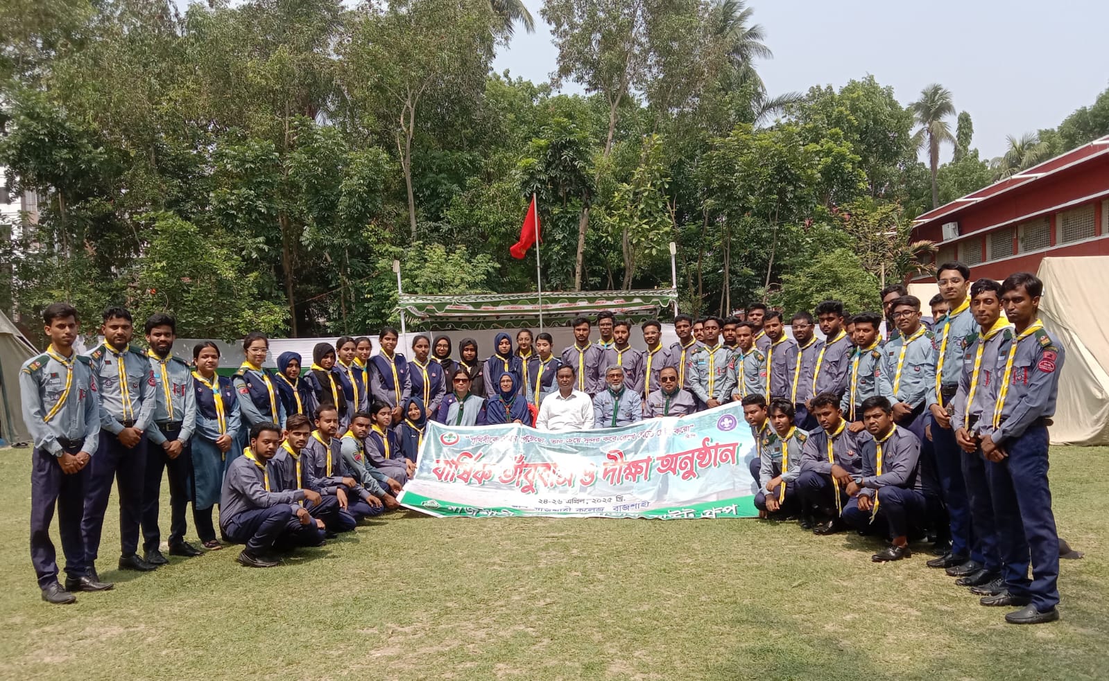 রাজশাহী কলেজে রোভার স্কাউটের দীক্ষা সম্পন্ন করলেন ৩১ শিক্ষার্থী