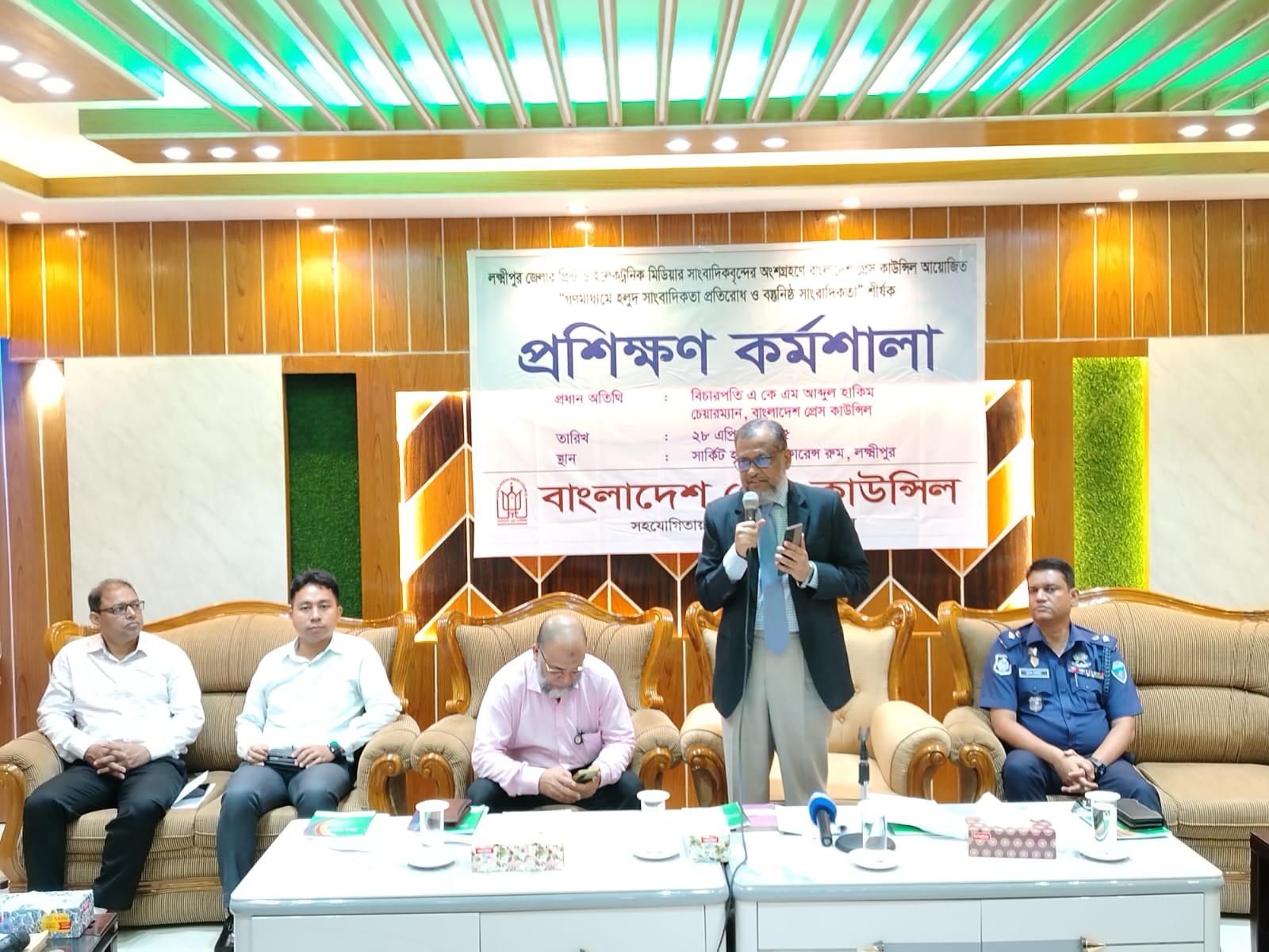 লক্ষ্মীপুরে সাংবাদিকদের প্রশিক্ষণ কর্মশালা