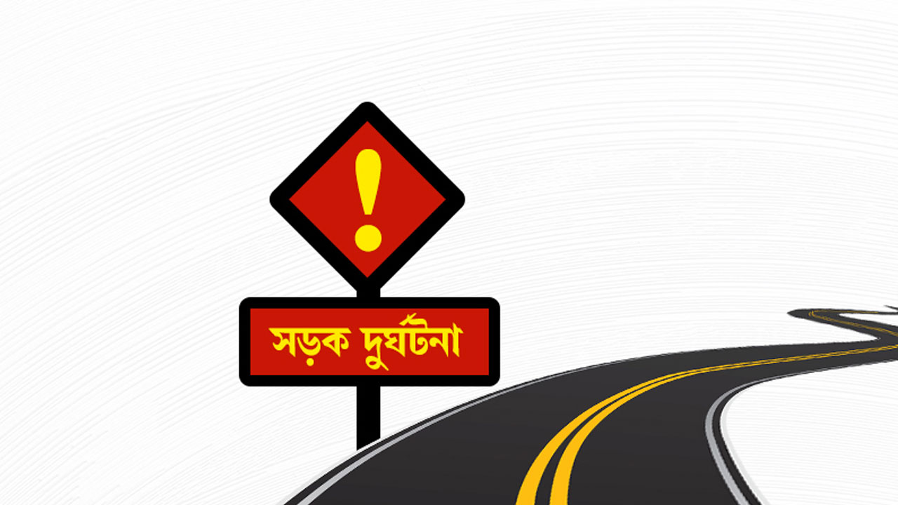 সাতক্ষীরায় ট্রাক ও মোটরসাইকেলের মুখোমুখি সংঘর্ষে কলেজ শিক্ষার্থী নিহত